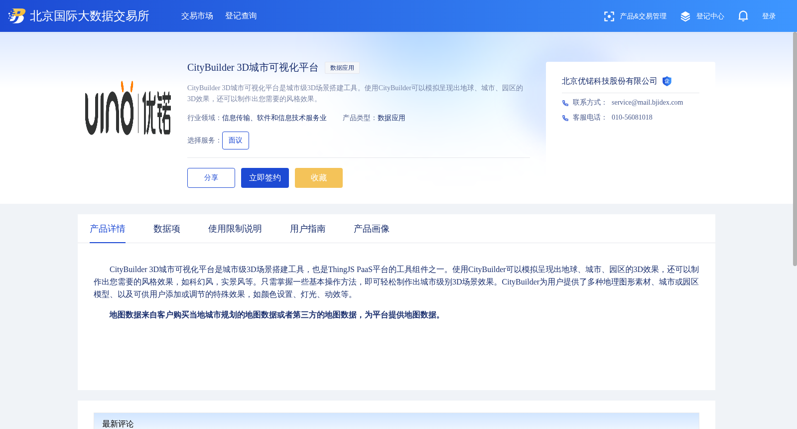 main_image_url
