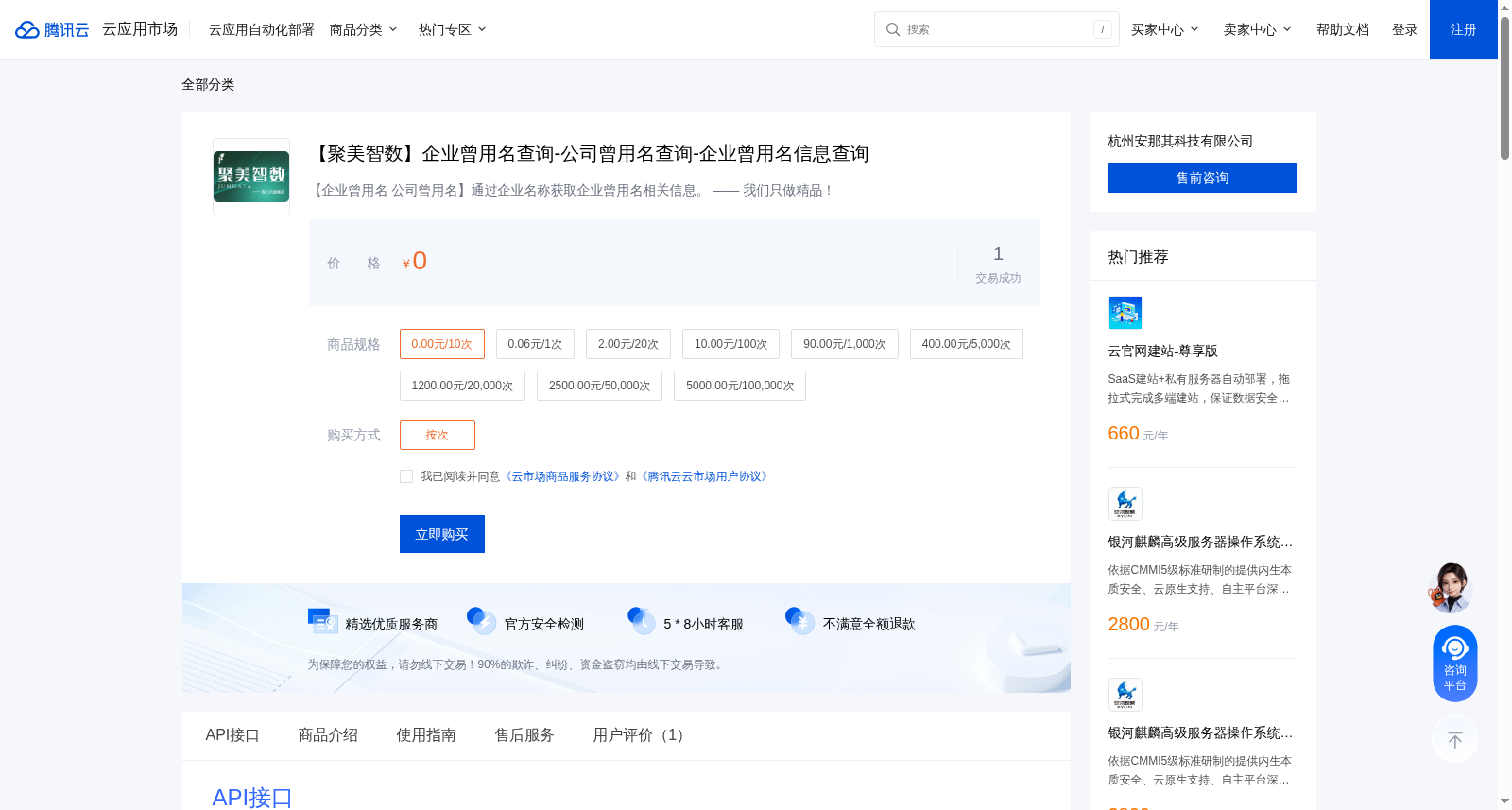 main_image_url