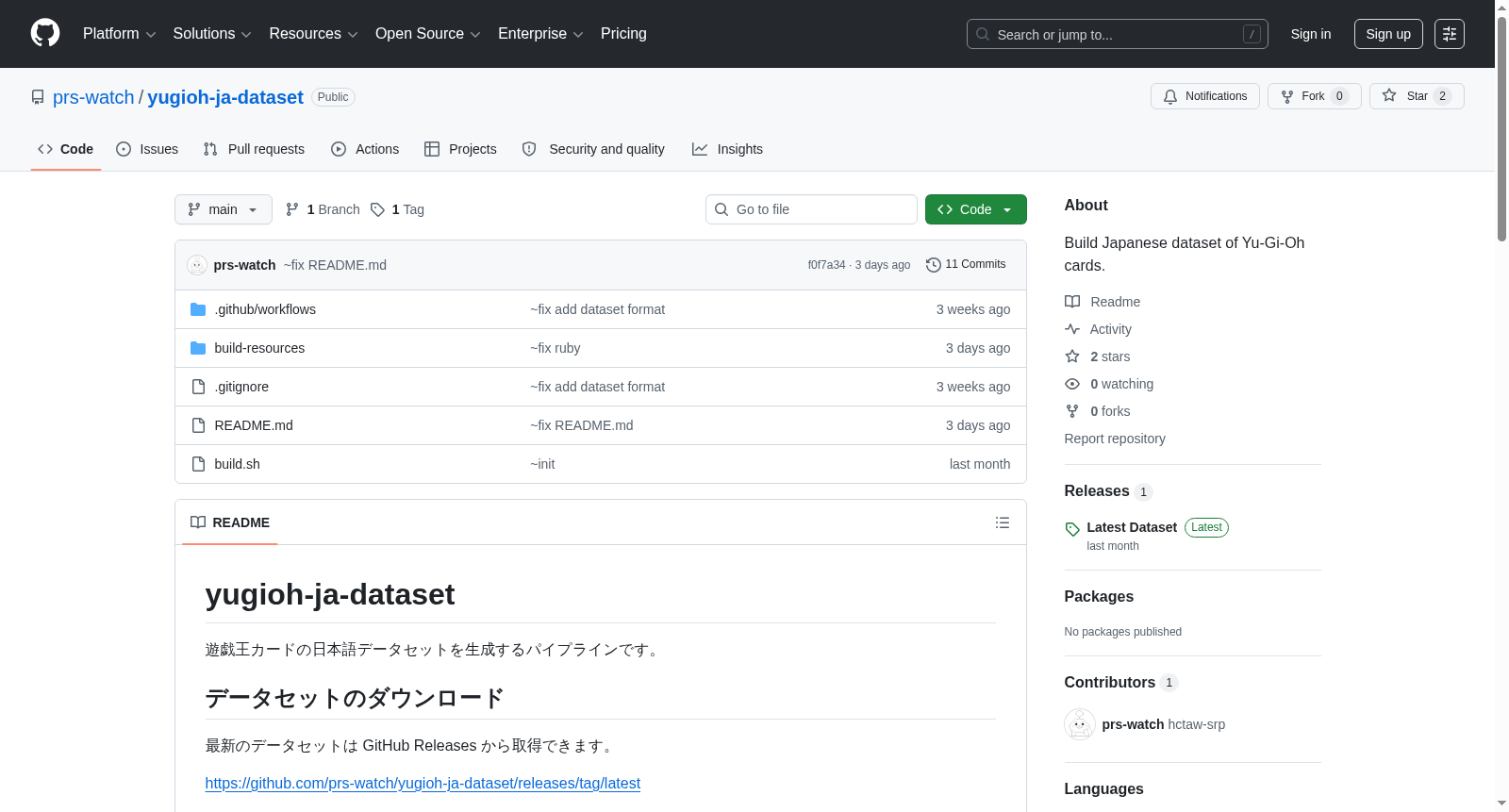 yugioh-ja-dataset 数据集图片
