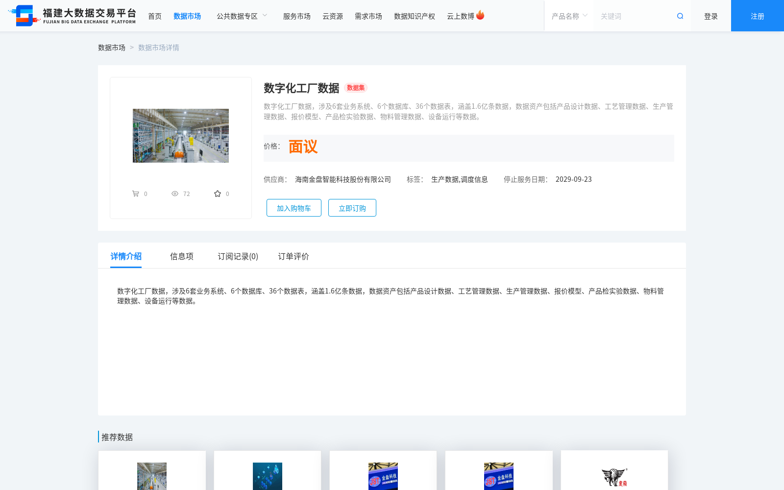 main_image_url