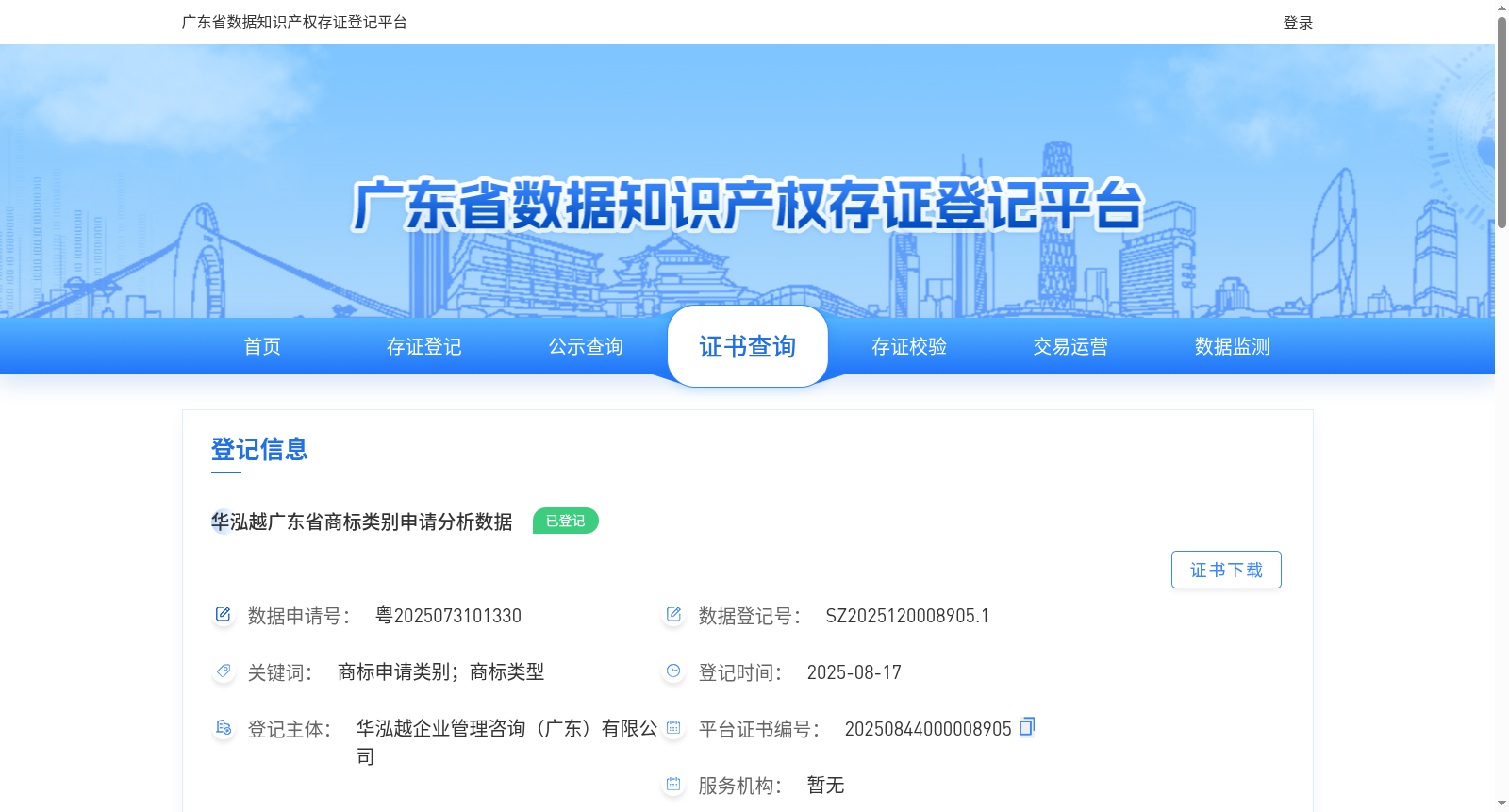 main_image_url