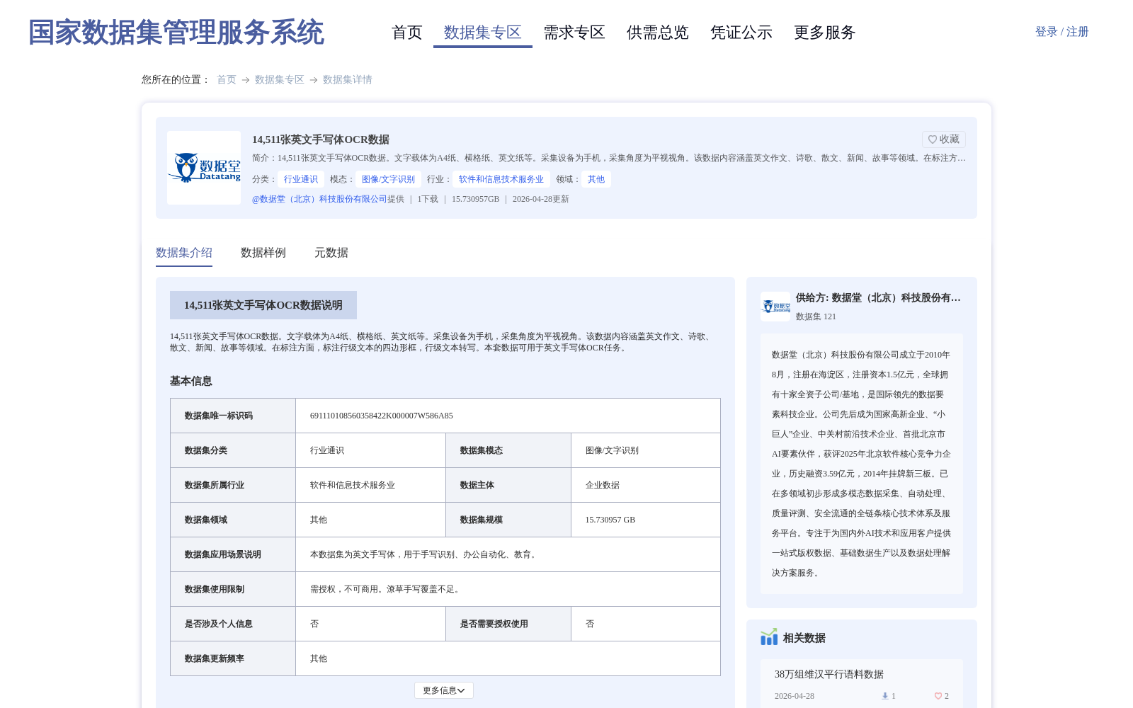 main_image_url