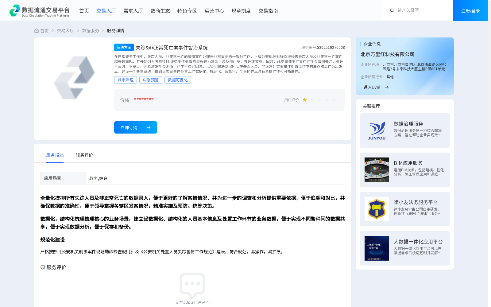 main_image_url