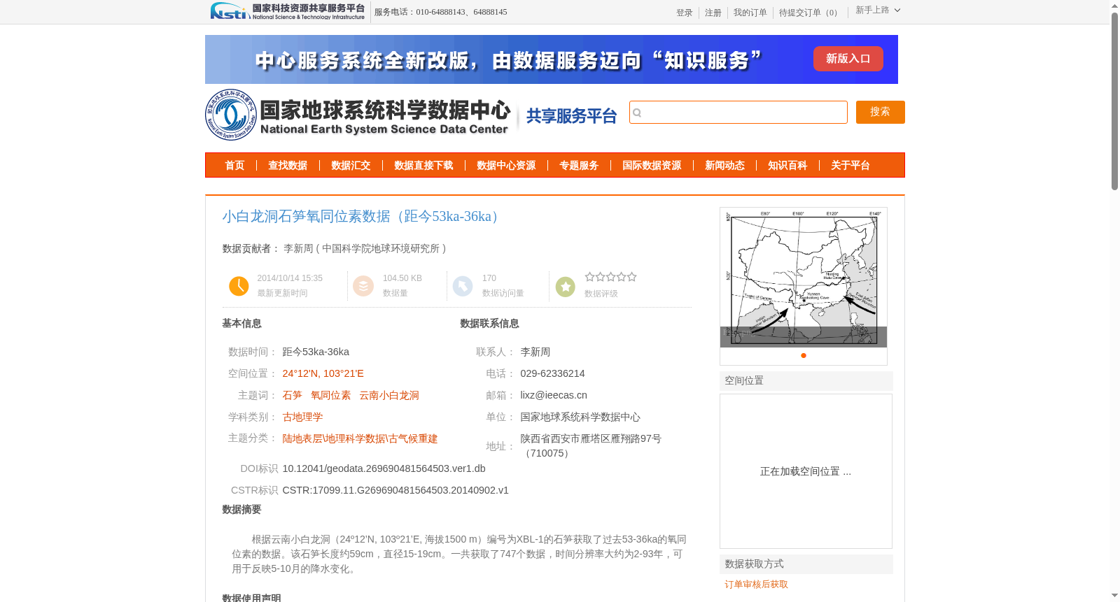 main_image_url