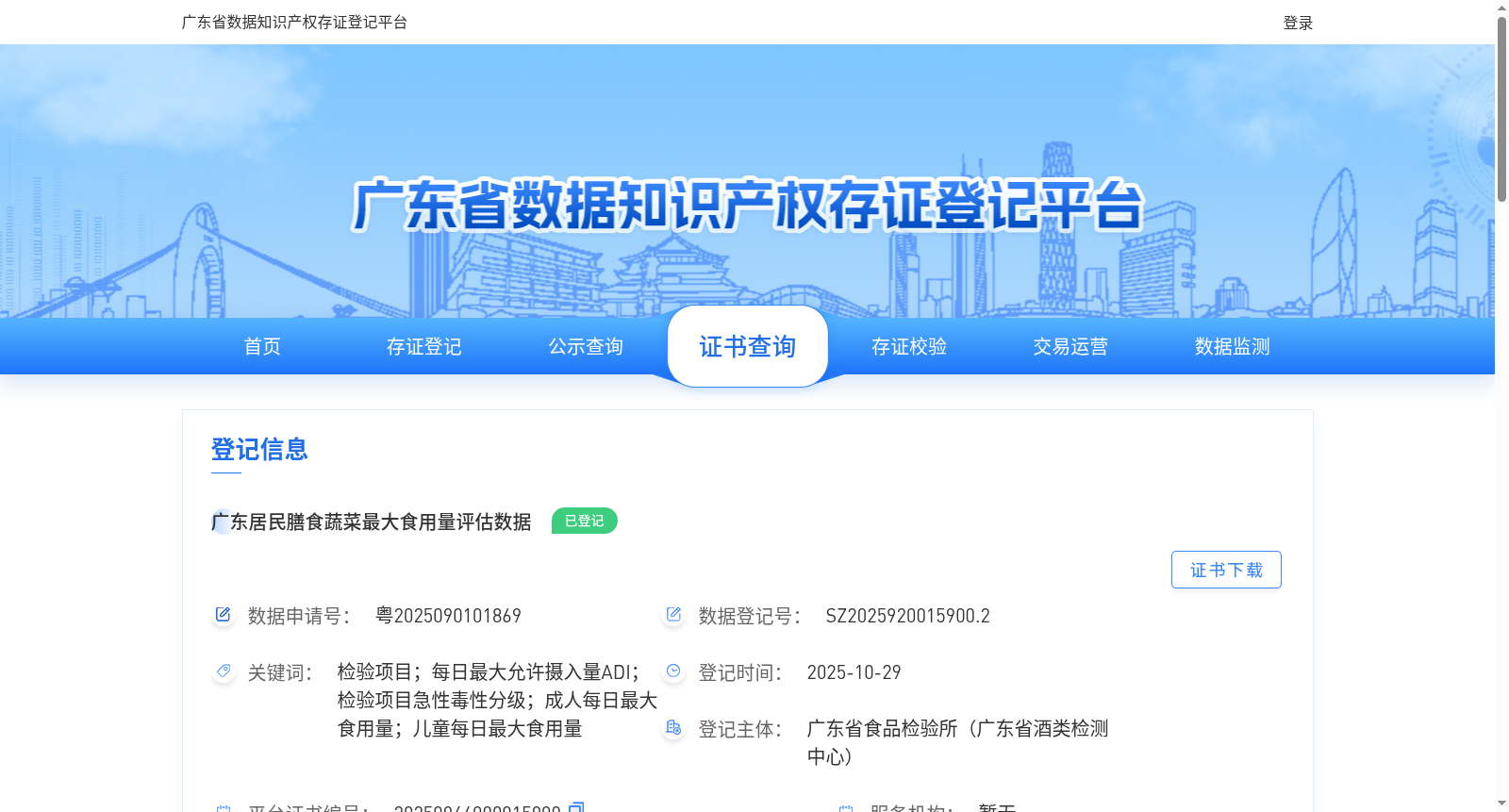 main_image_url