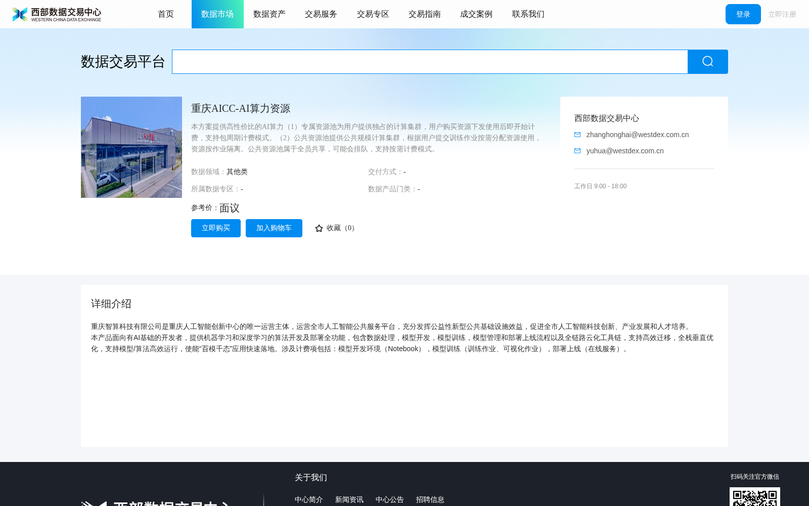 main_image_url