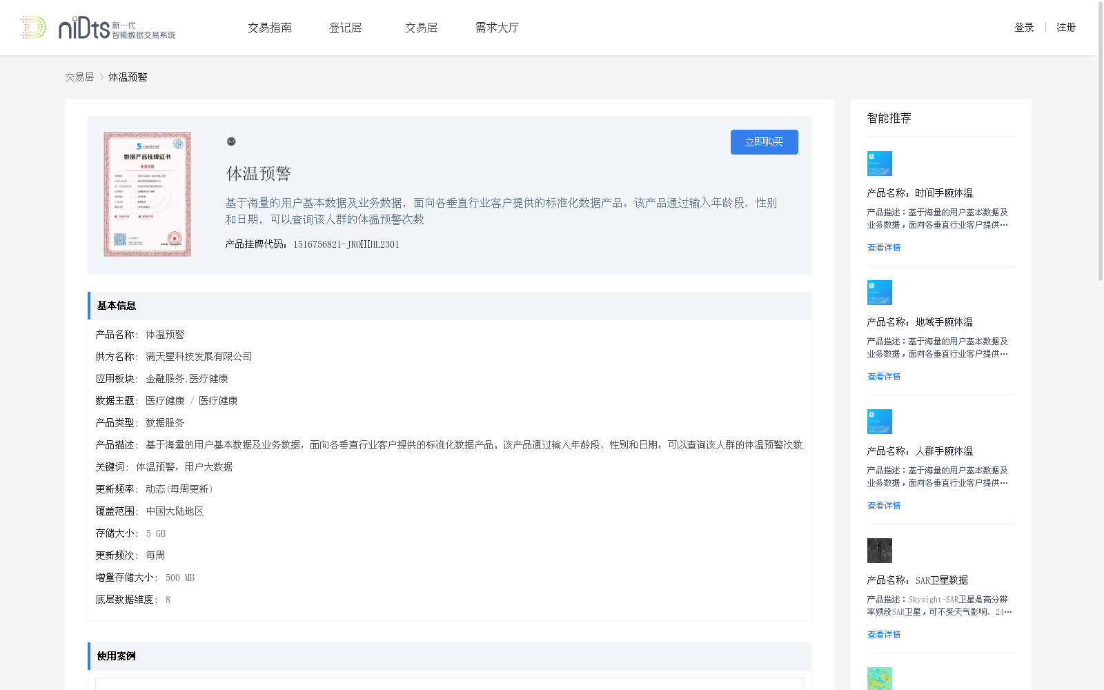 main_image_url