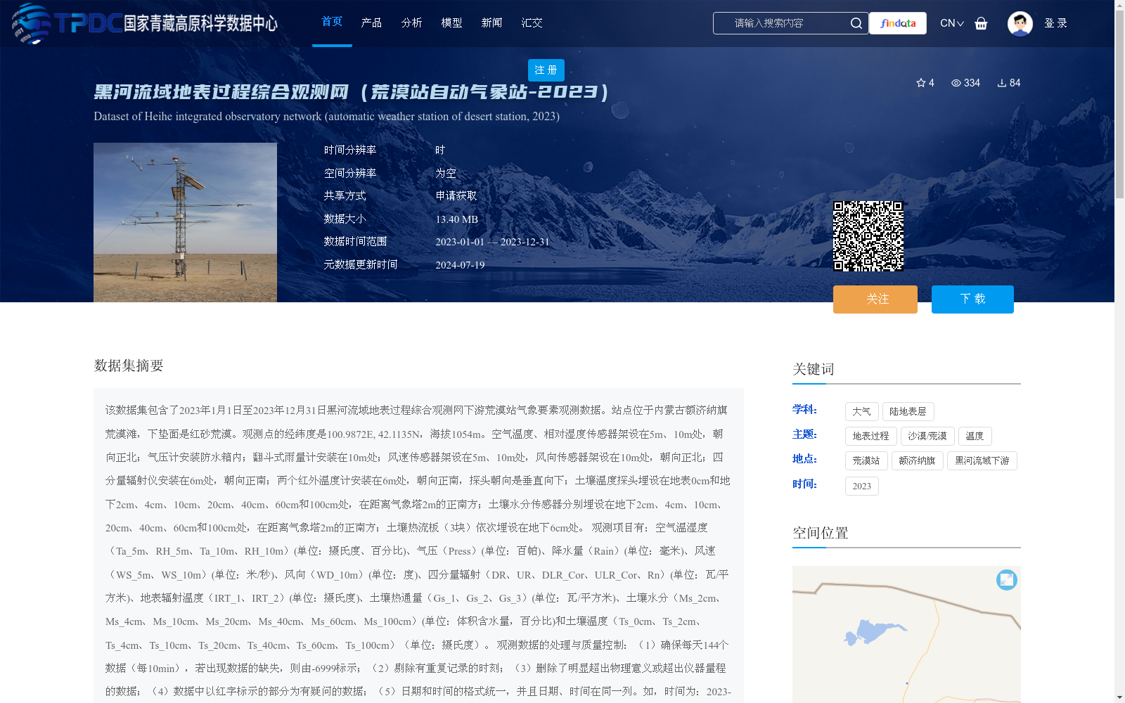 main_image_url