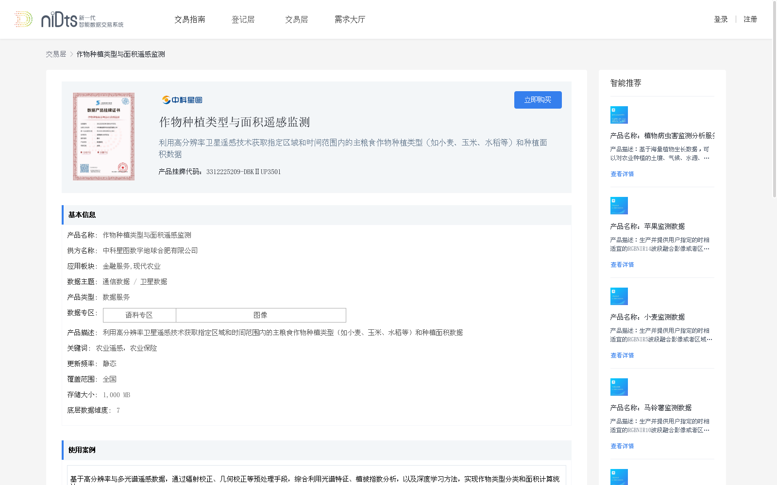 main_image_url