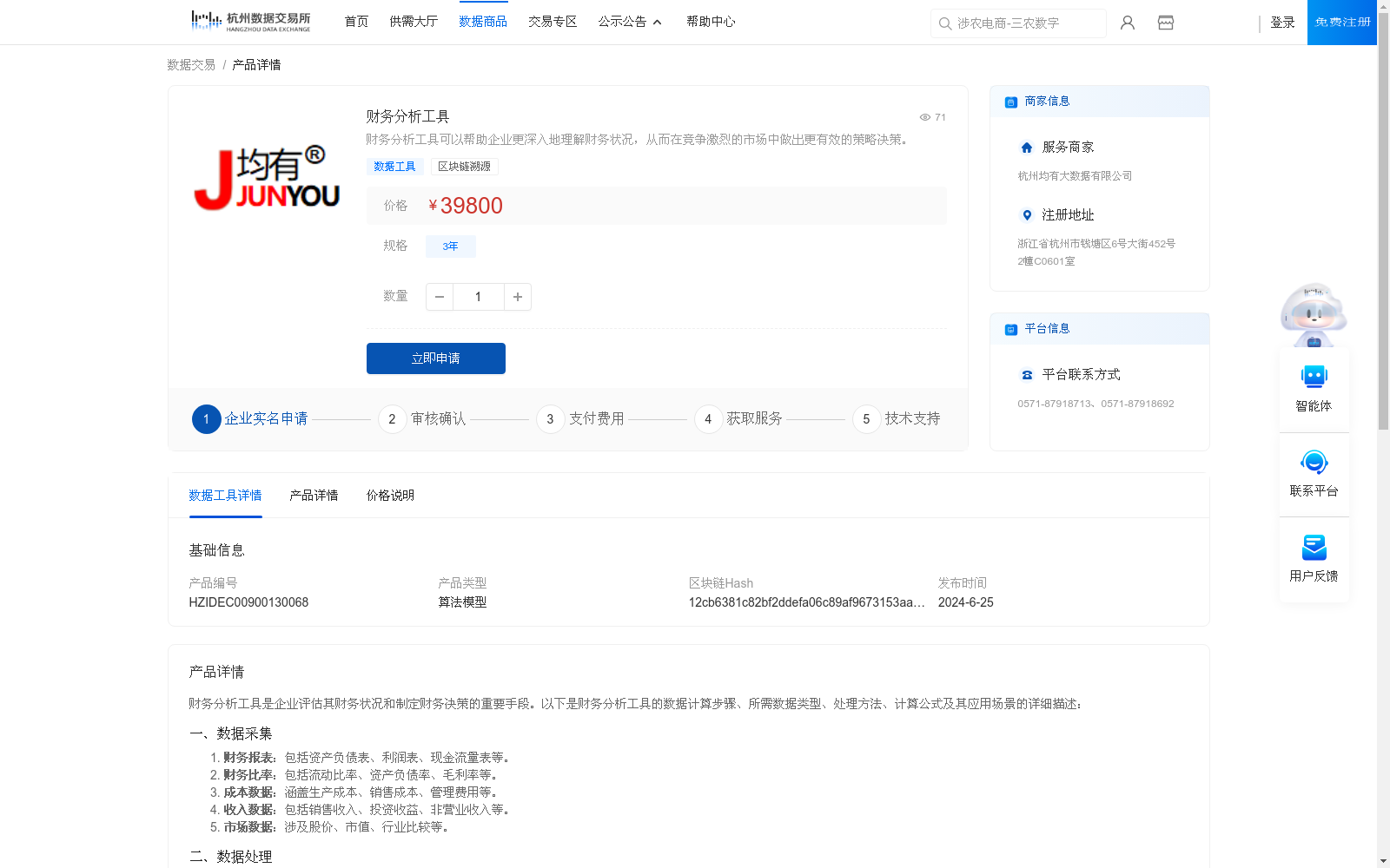 main_image_url