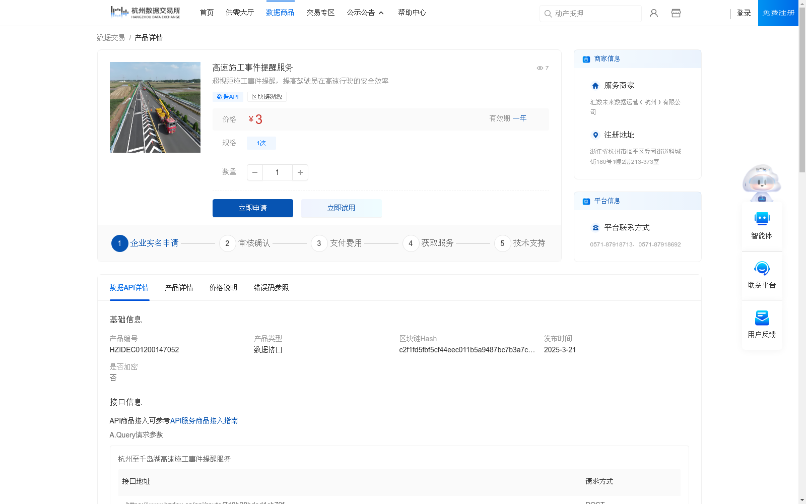 main_image_url