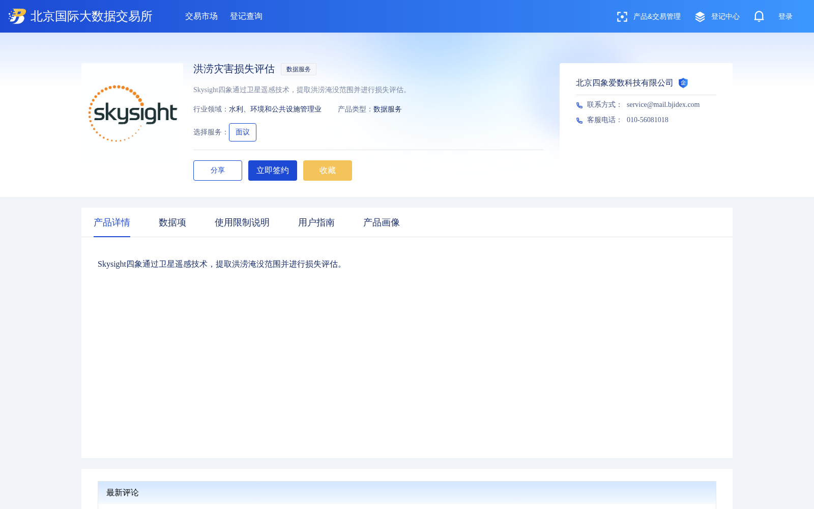 main_image_url