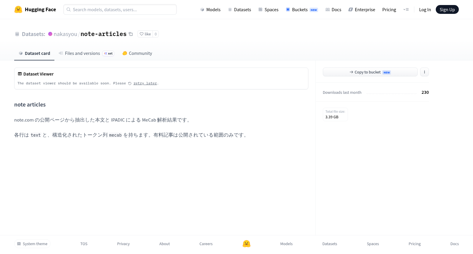 note-articles 数据集图片