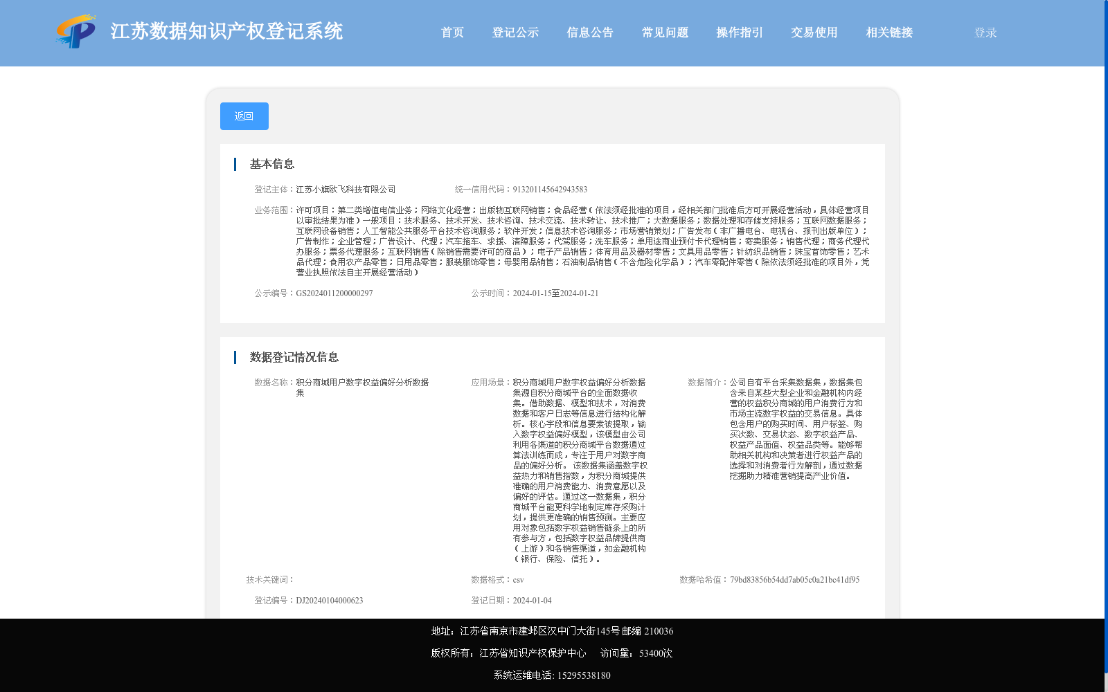 main_image_url