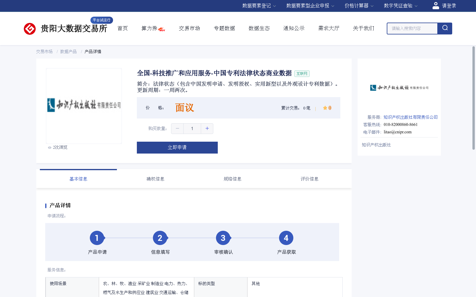 main_image_url