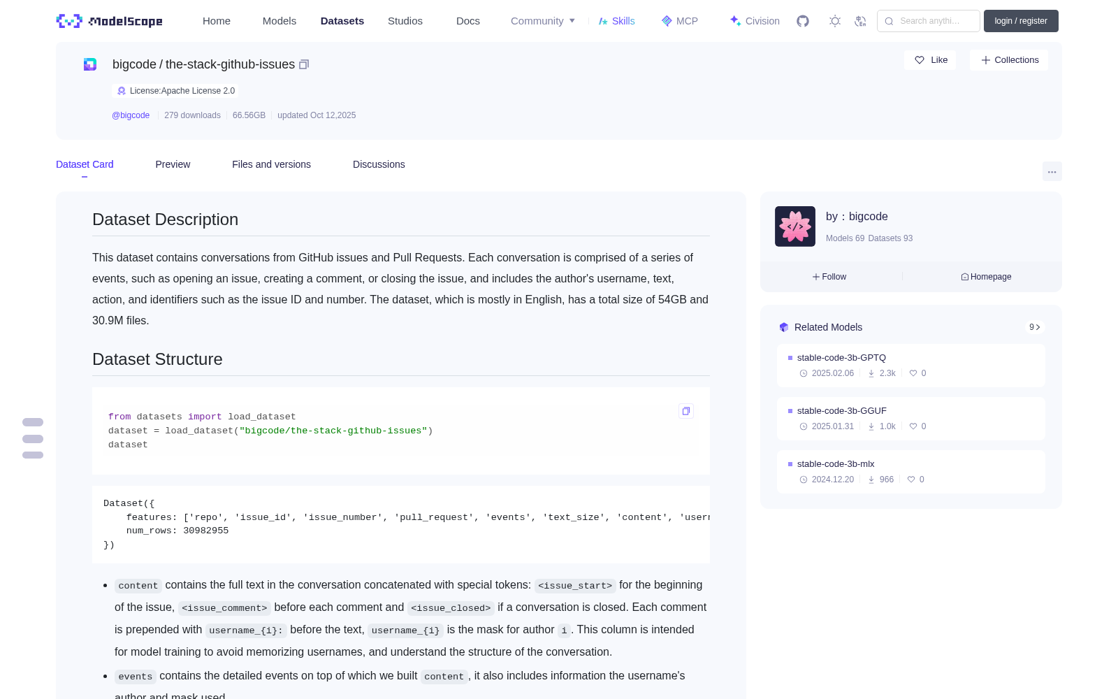 the-stack-github-issues 数据集图片