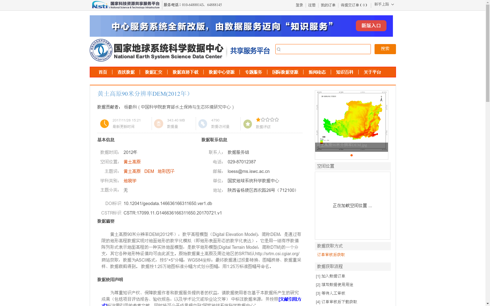 main_image_url