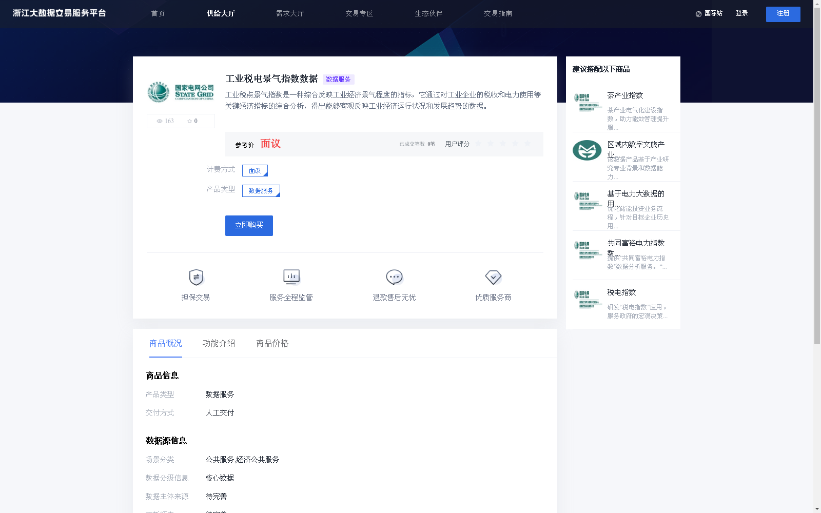 main_image_url
