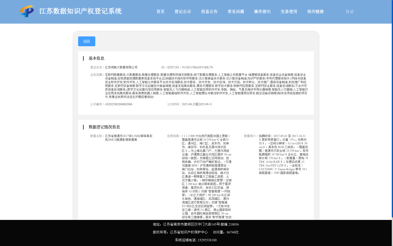 main_image_url