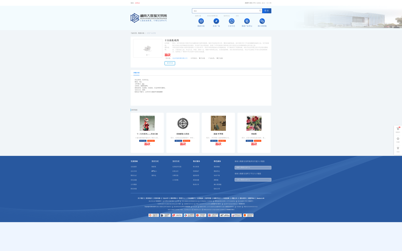 main_image_url