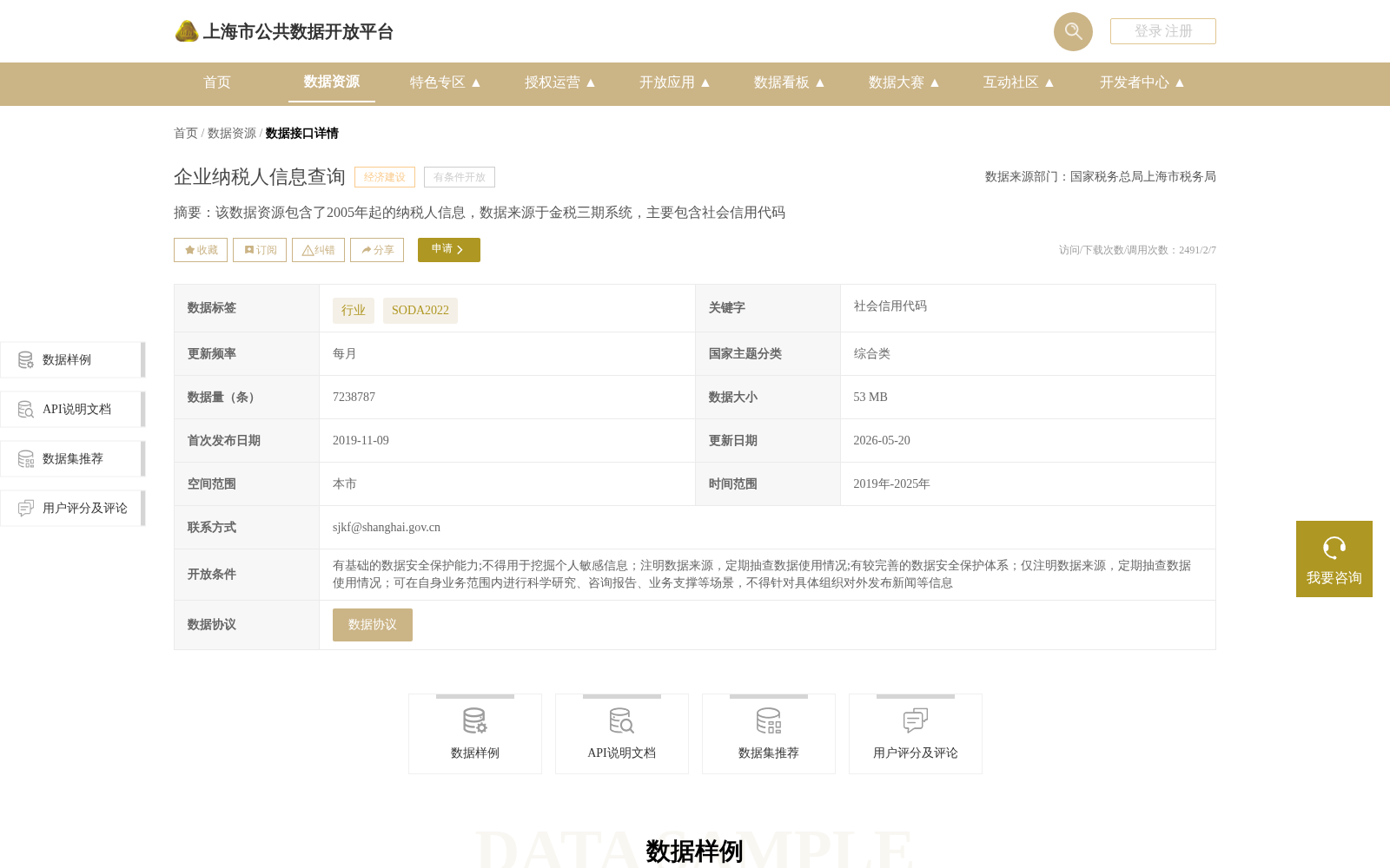 main_image_url