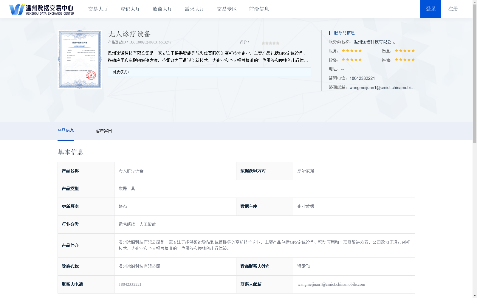 main_image_url
