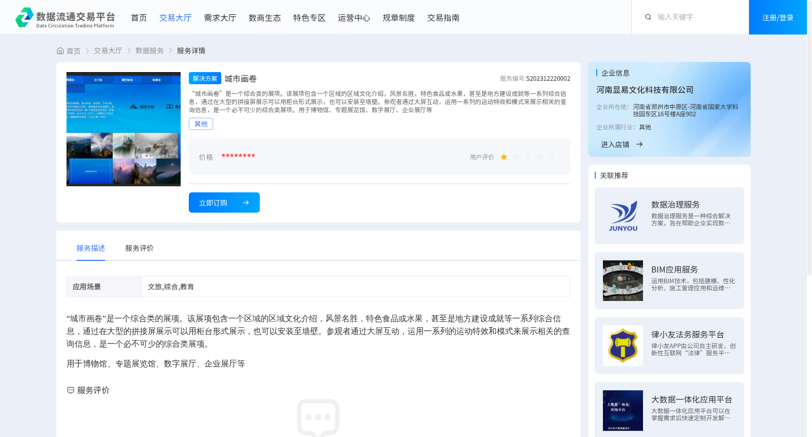 main_image_url