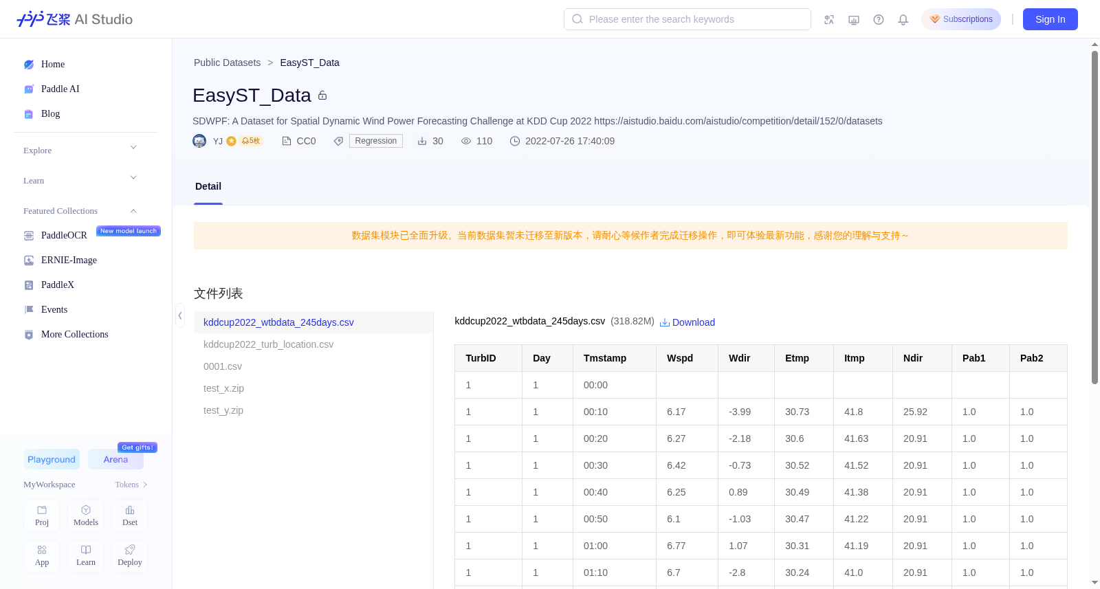 EasyST_Data 数据集图片