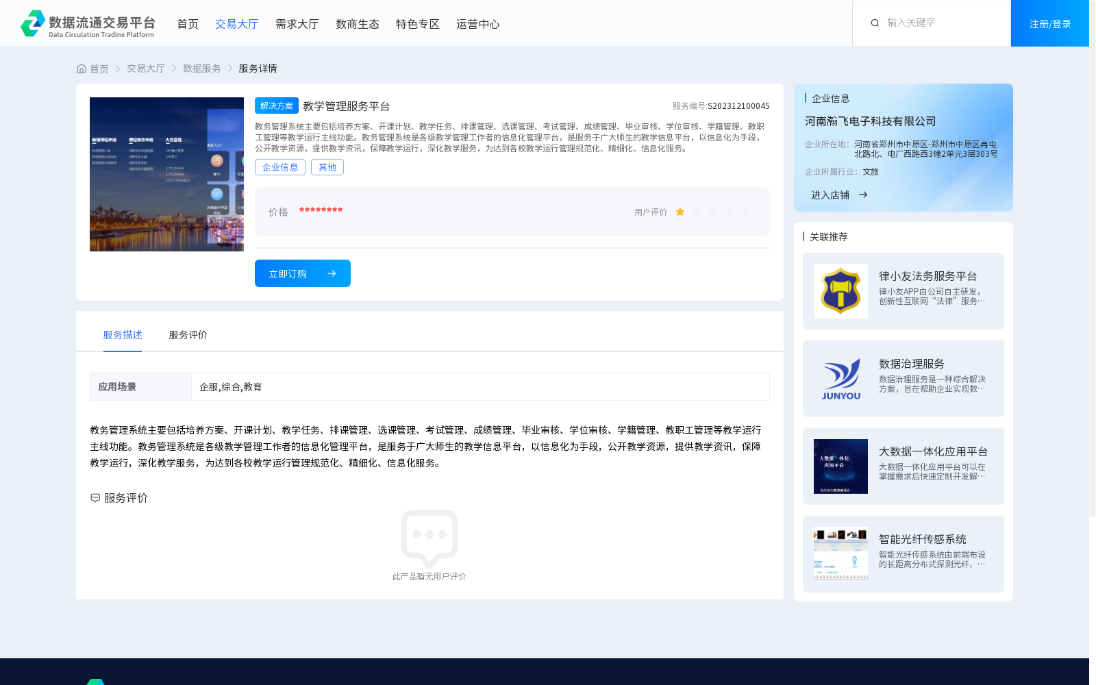 main_image_url