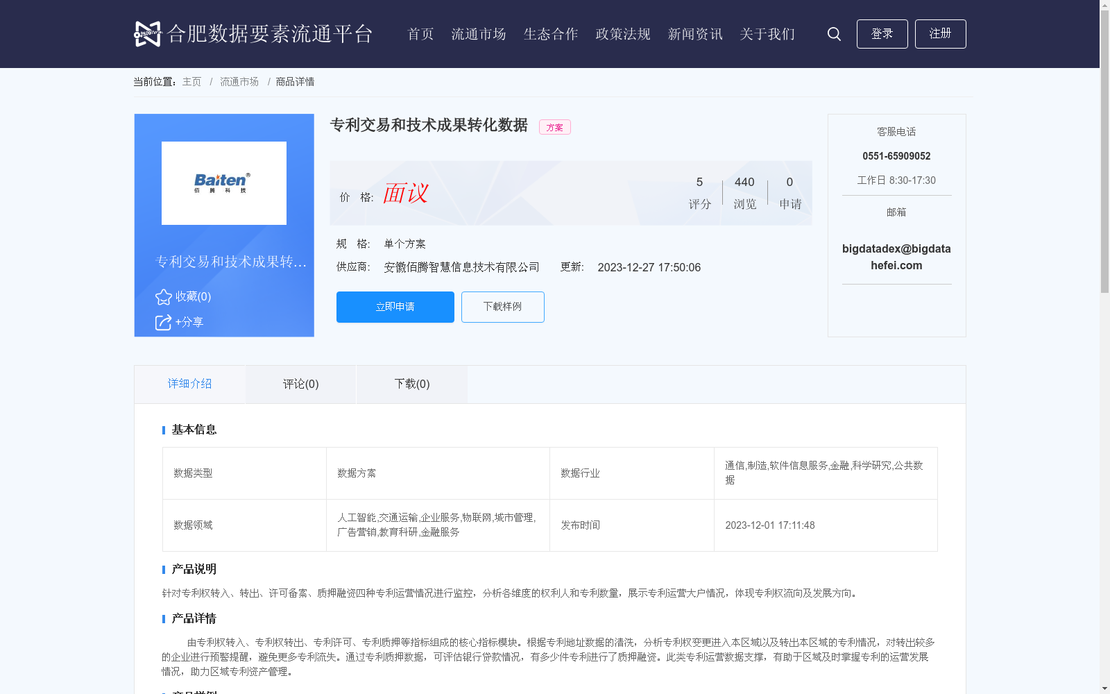 main_image_url