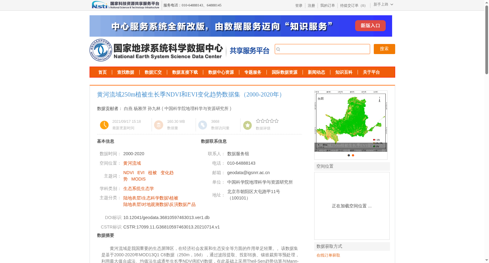 main_image_url