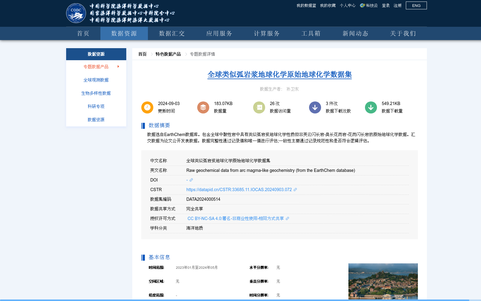 main_image_url