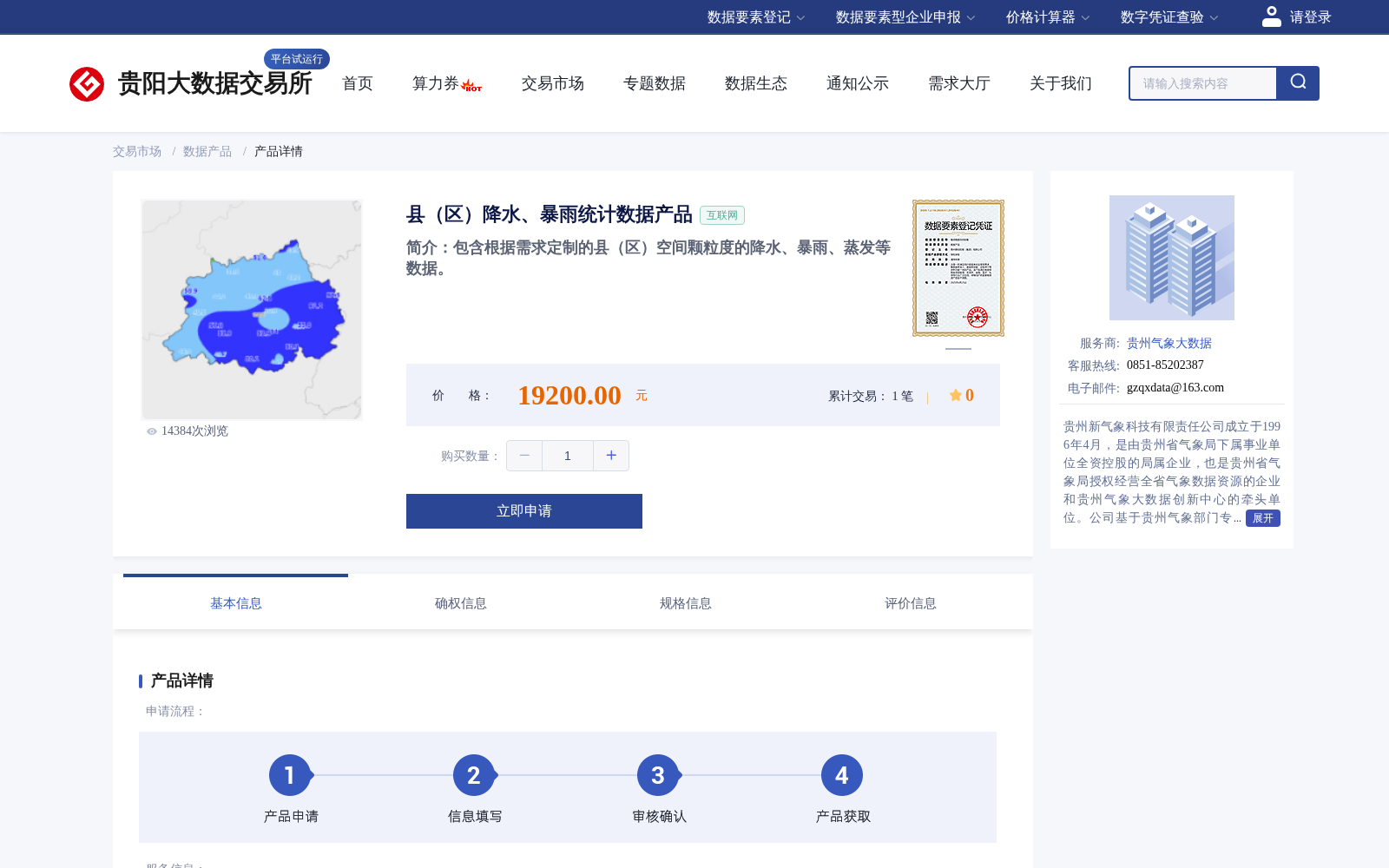 main_image_url