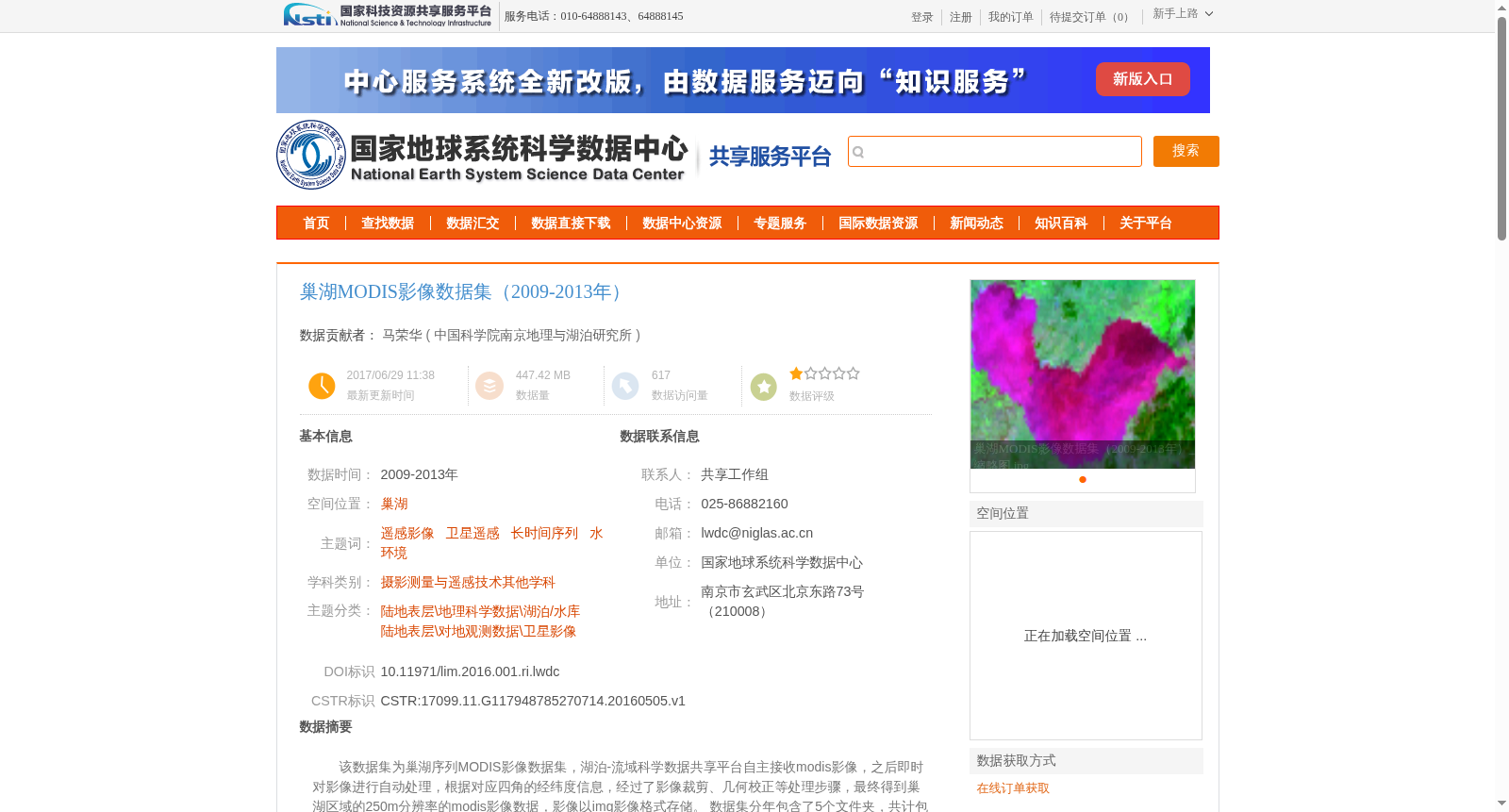 main_image_url