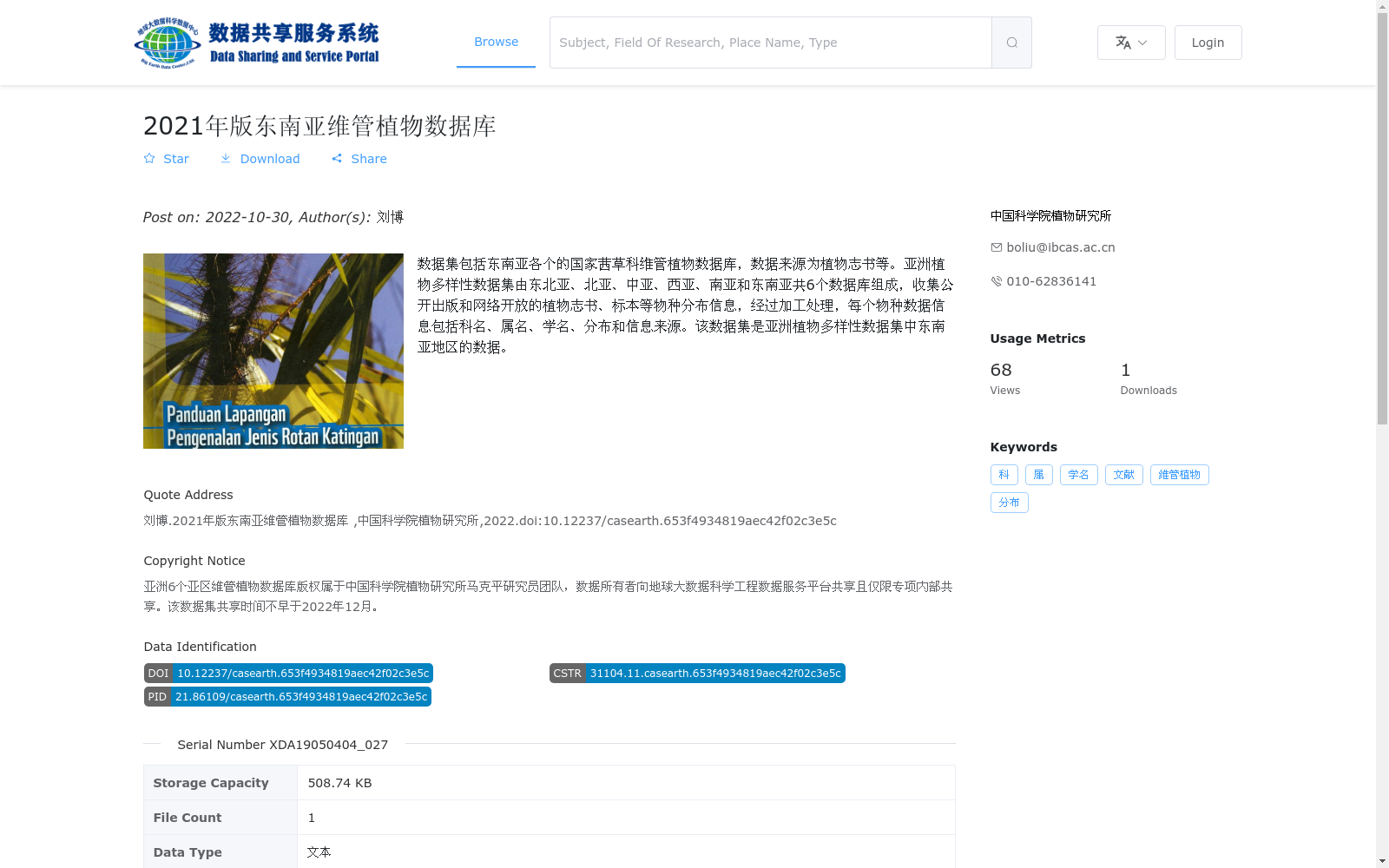 main_image_url