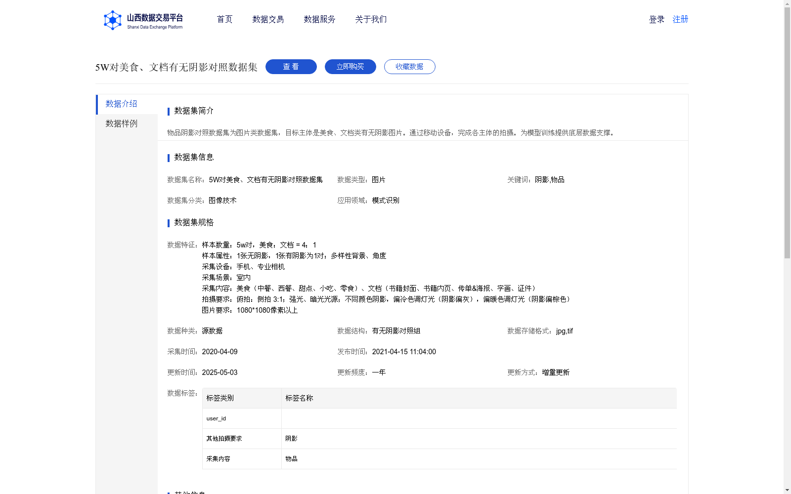 main_image_url