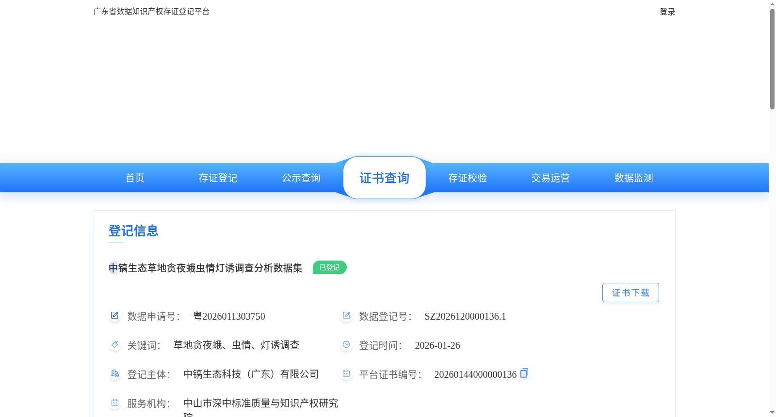 main_image_url