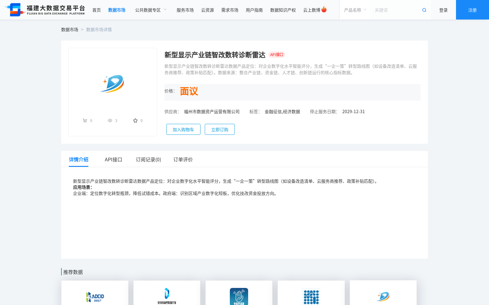 main_image_url