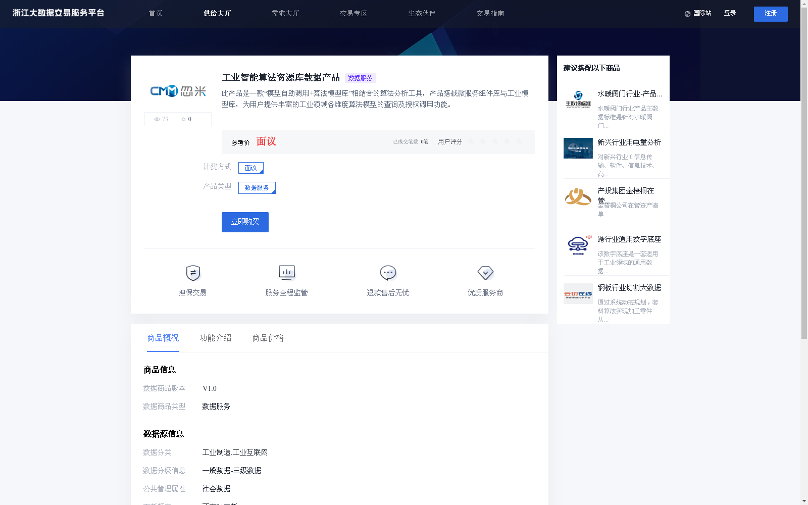 main_image_url
