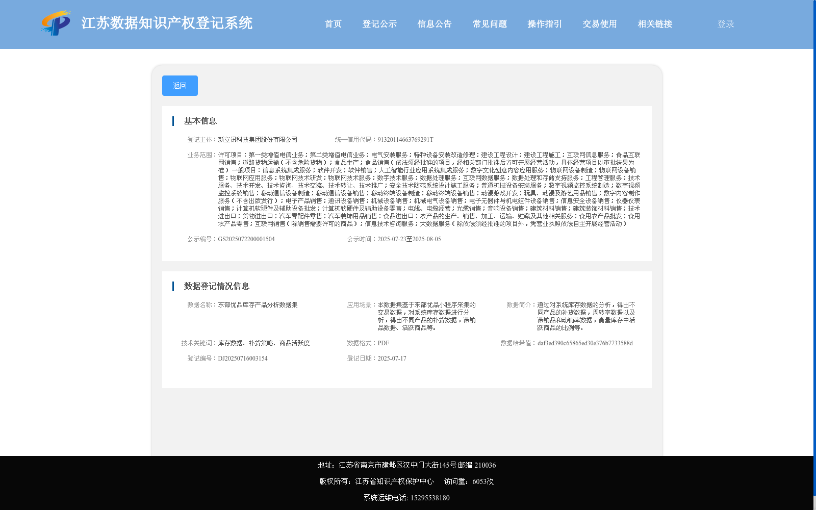 main_image_url