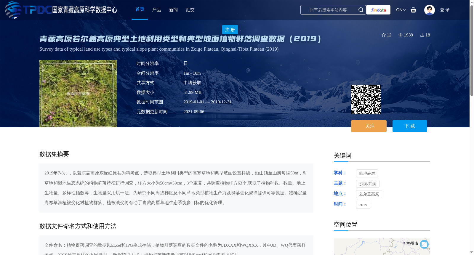 main_image_url
