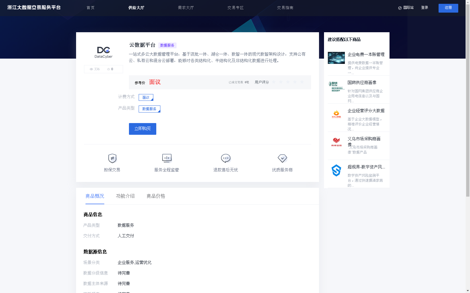 main_image_url