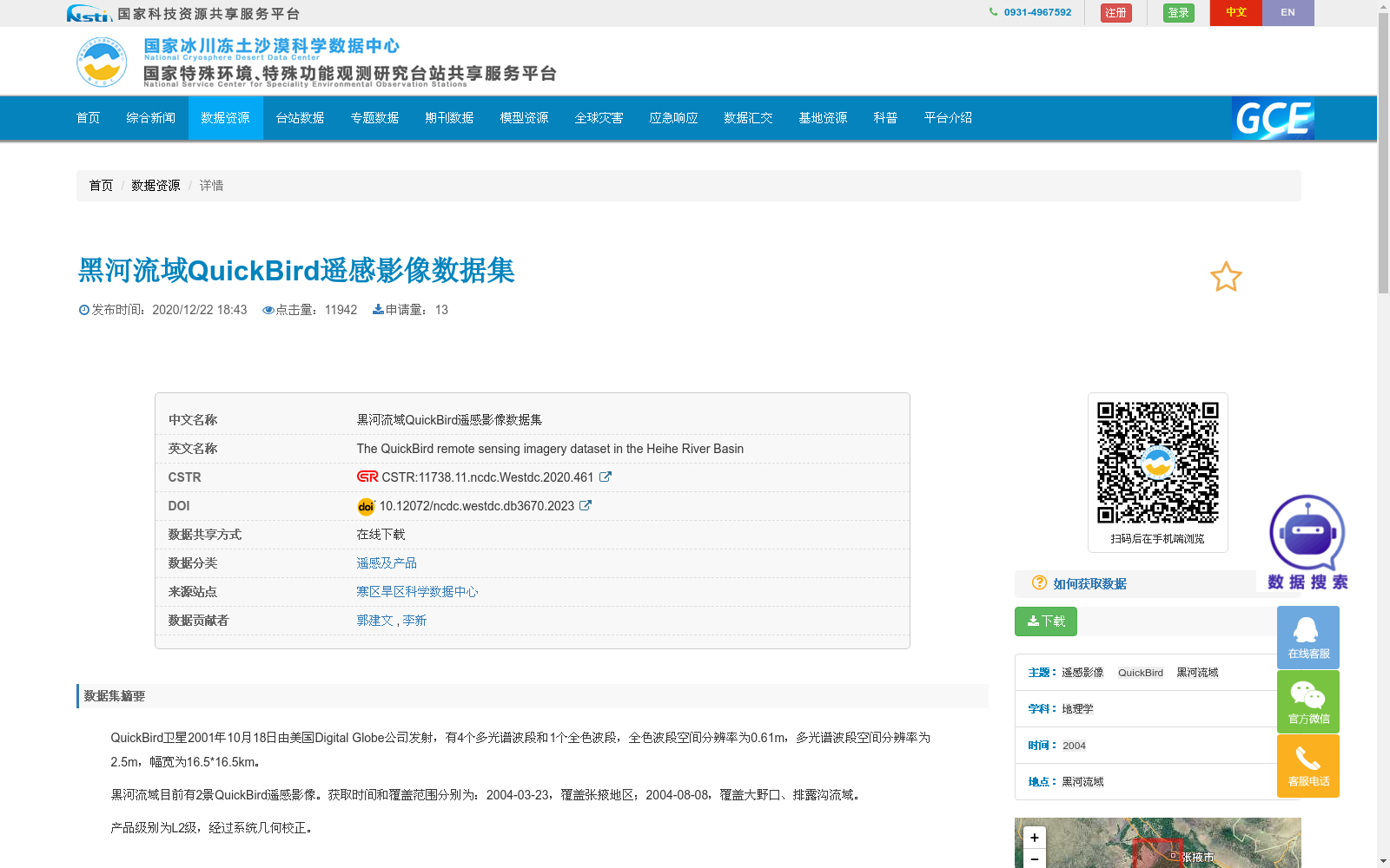 main_image_url