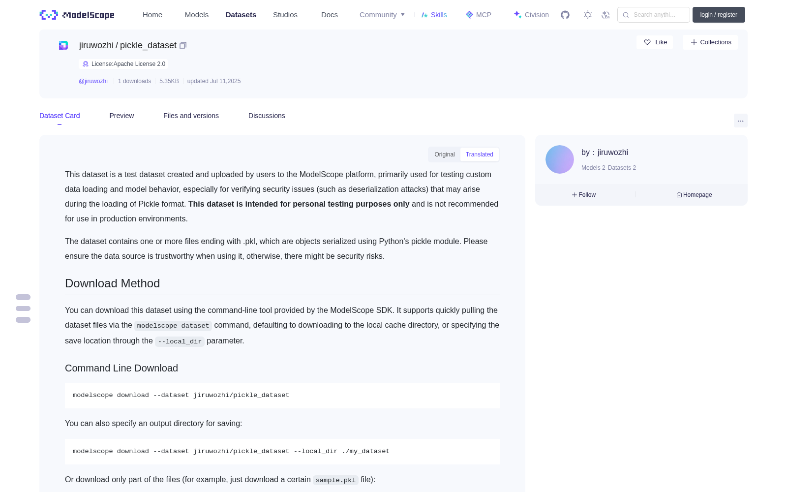 pickle_dataset 数据集图片