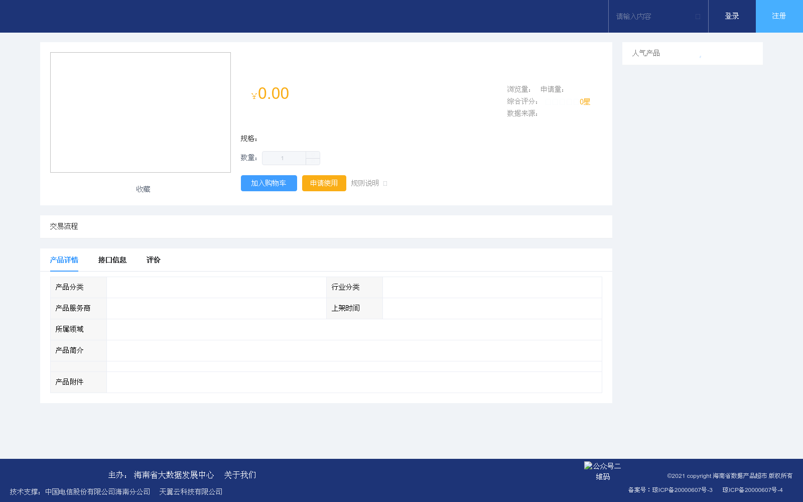 main_image_url