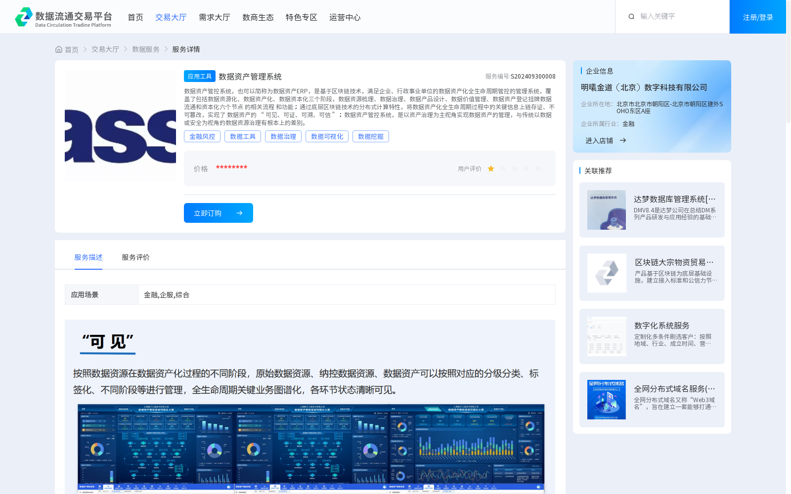 main_image_url