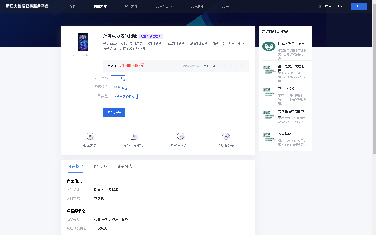 main_image_url
