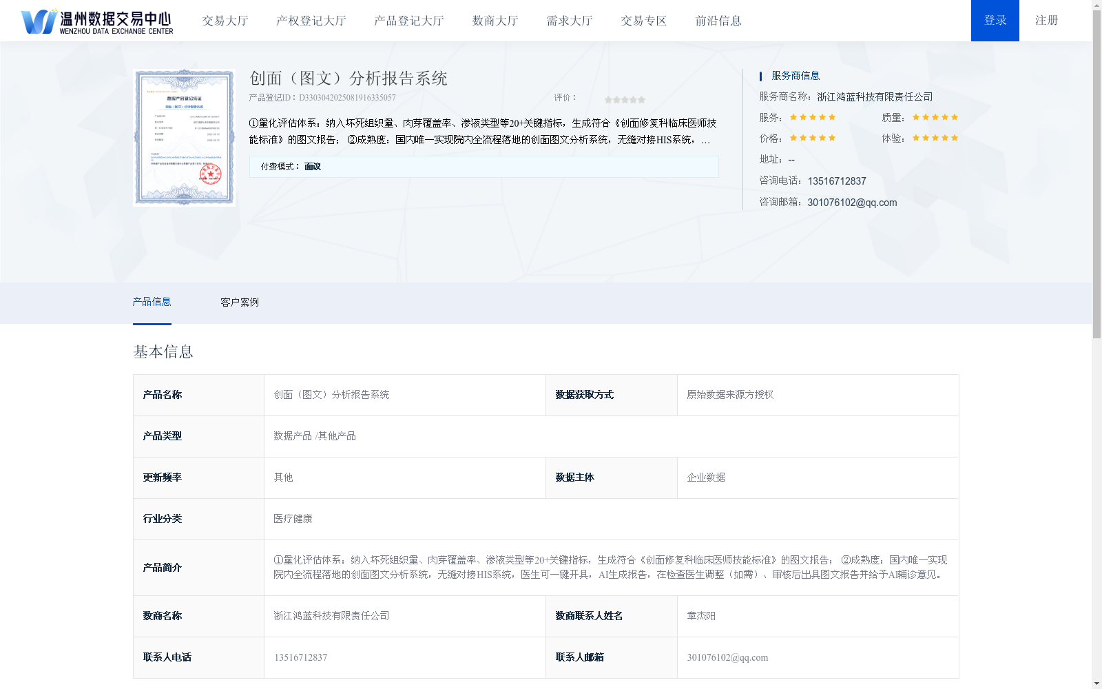 main_image_url