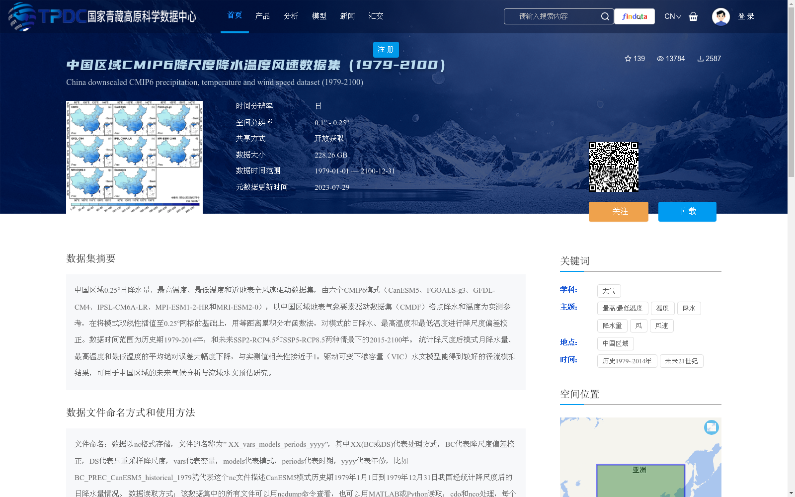 main_image_url