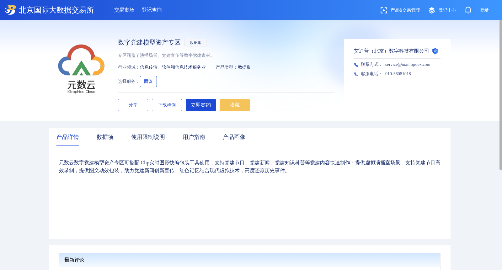 main_image_url